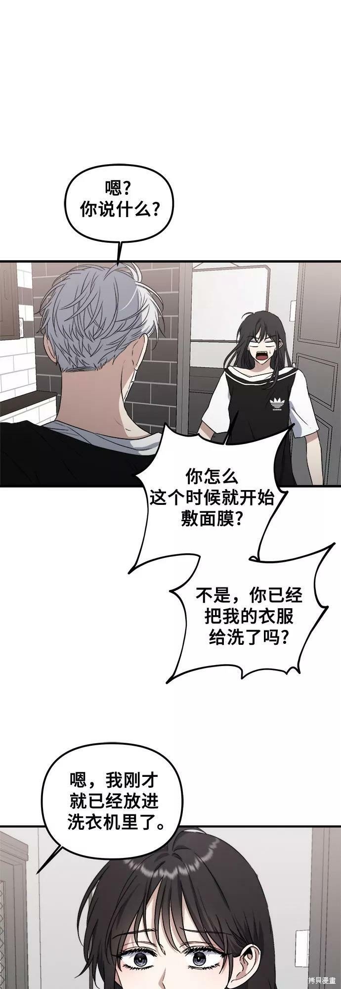 第53话