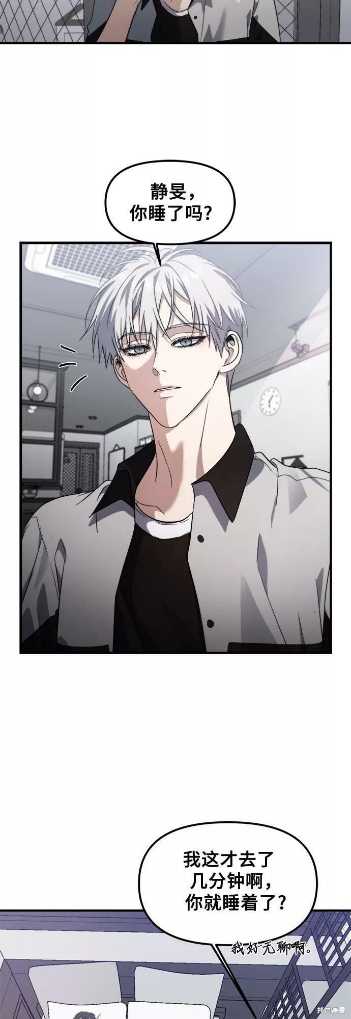 第53话