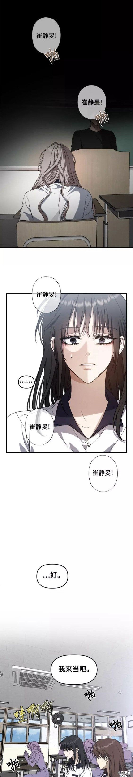 第58话
