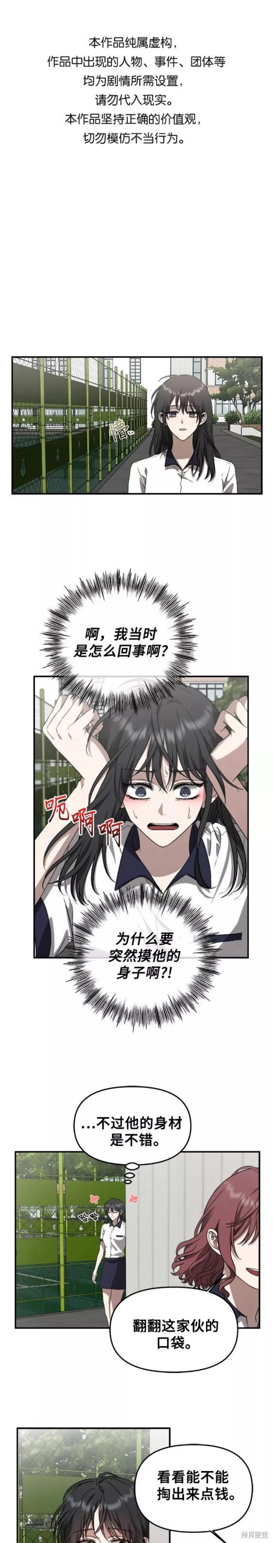 第59话
