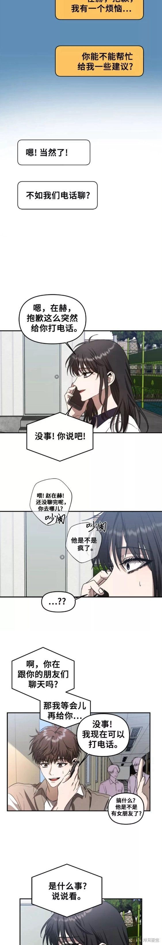 第59话