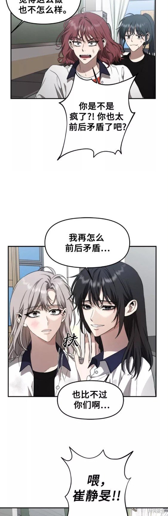 第59话