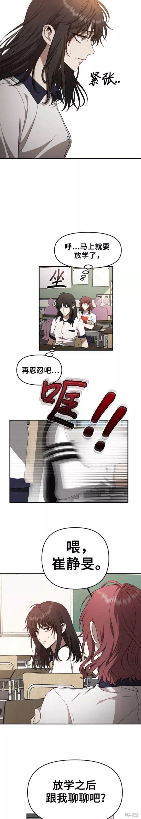第60话