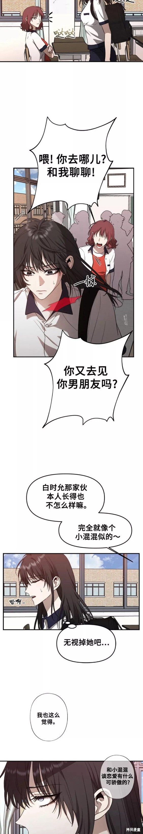 第60话