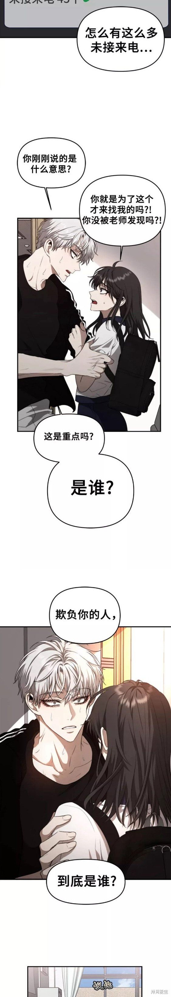 第60话