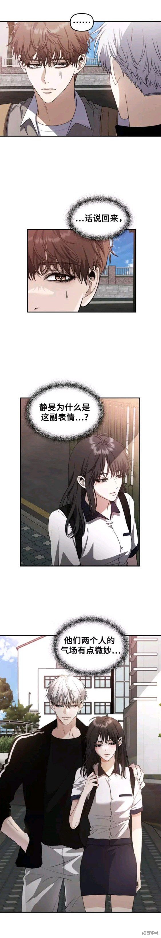 第61话