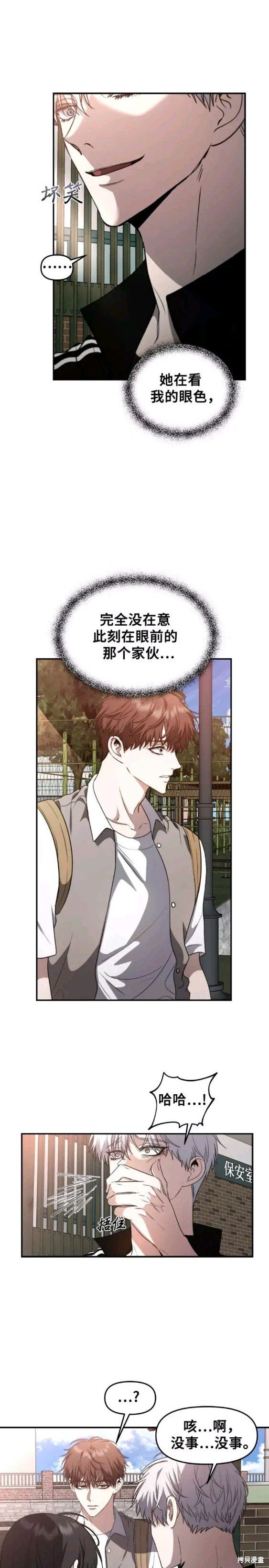 第61话