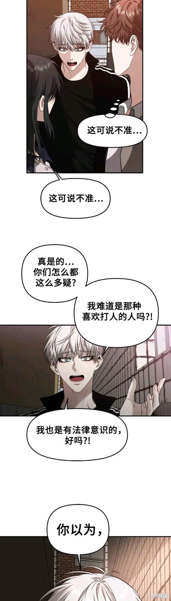第61话