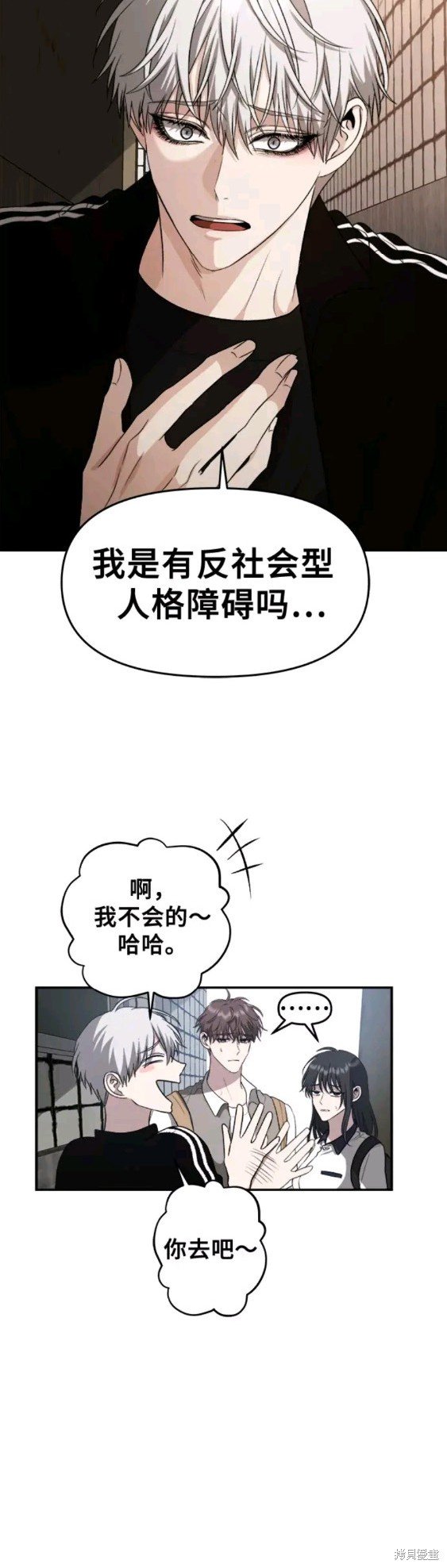 第61话