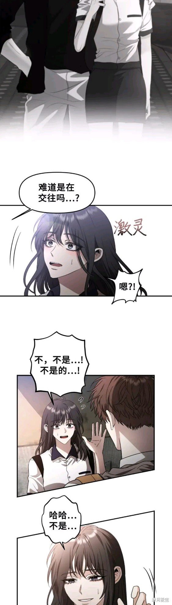 第61话
