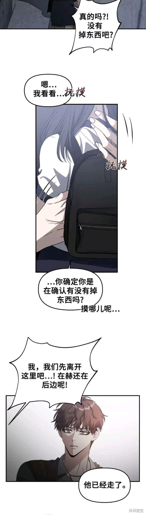 第61话