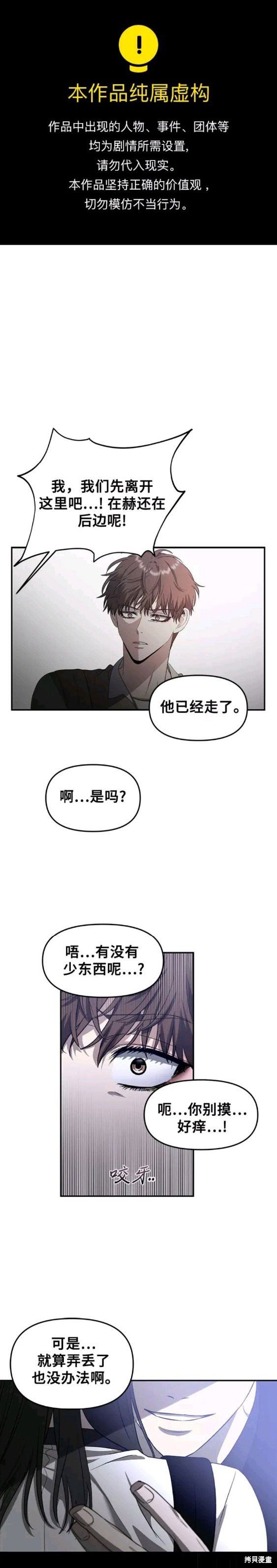 第62话