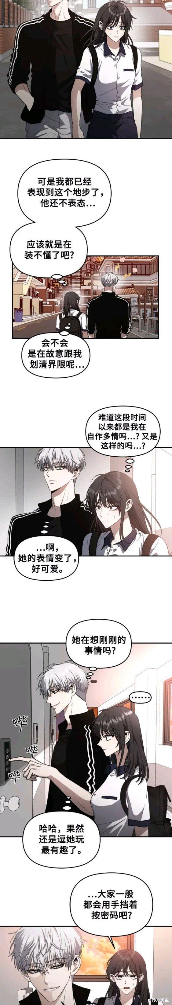 第62话