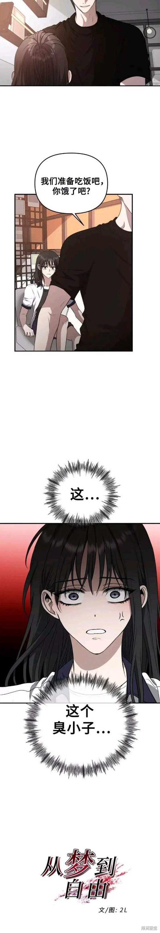 第63话