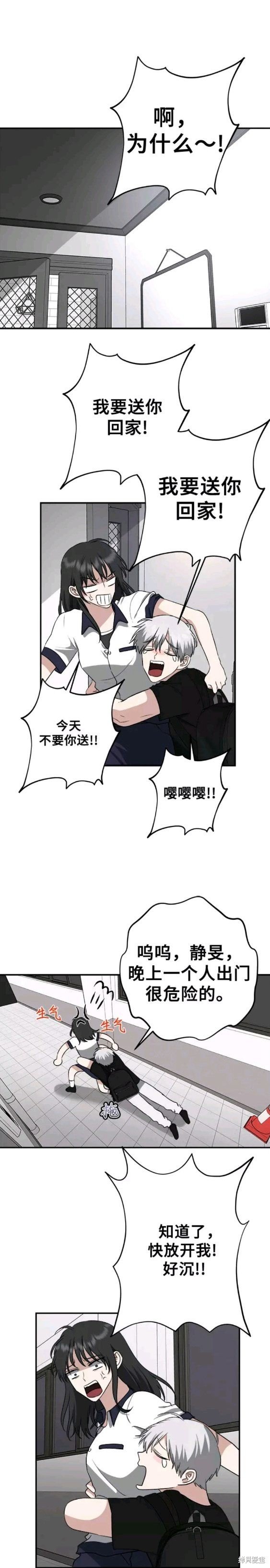 第63话