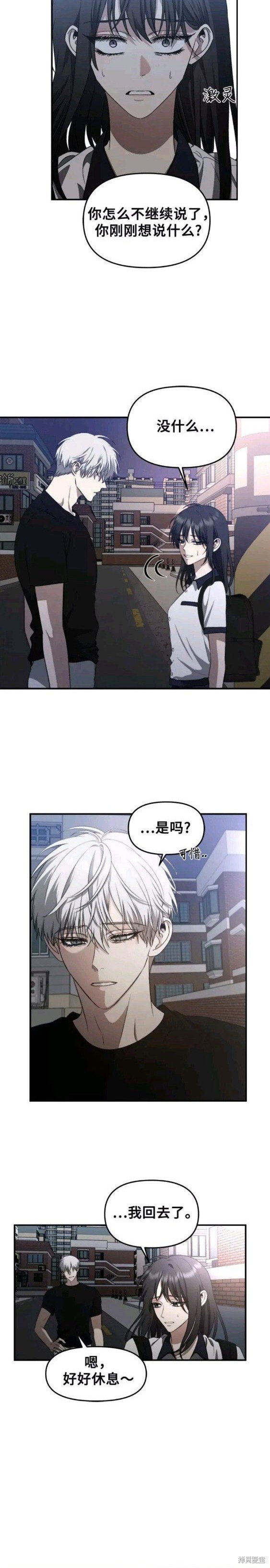 第63话