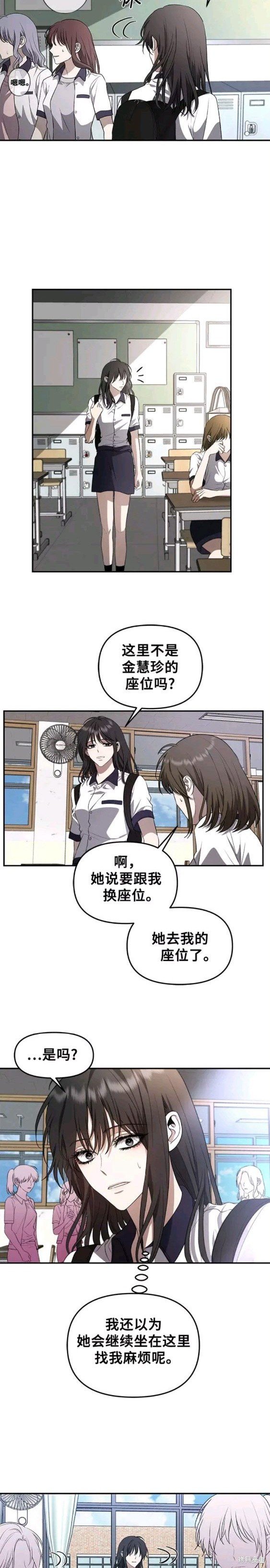 第64话