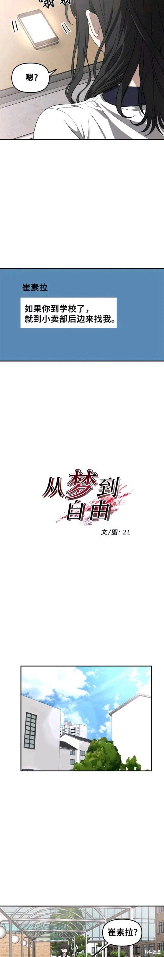 第64话