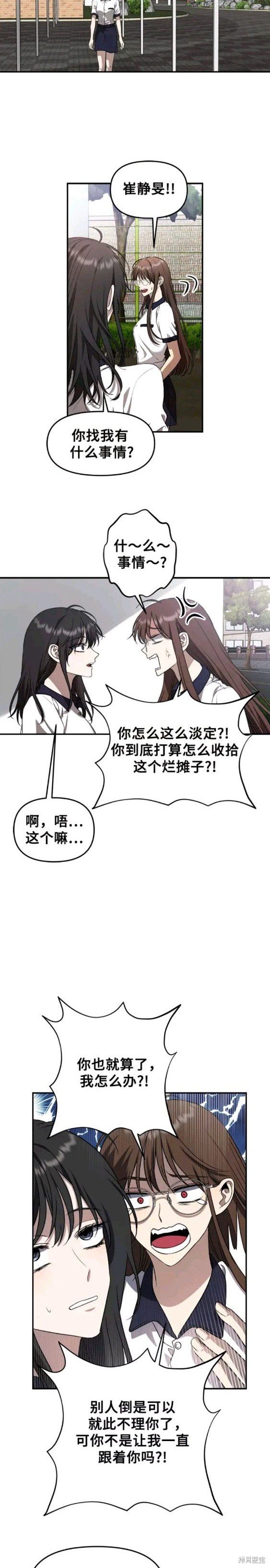 第64话