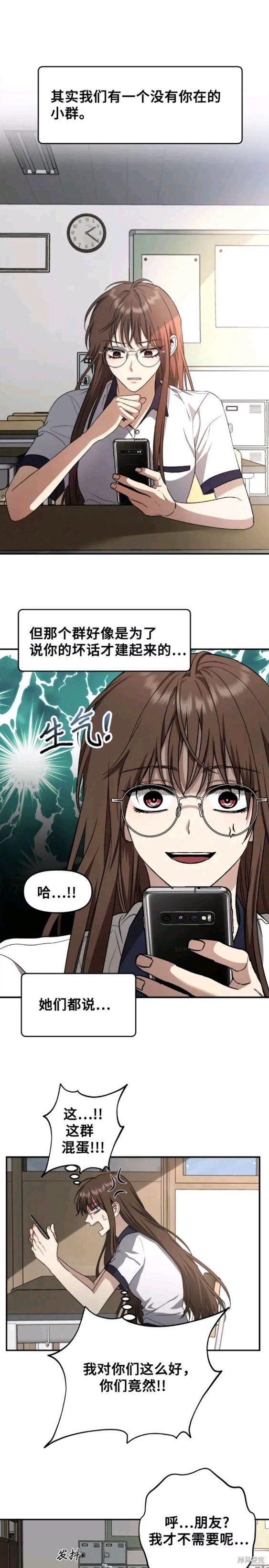 第64话