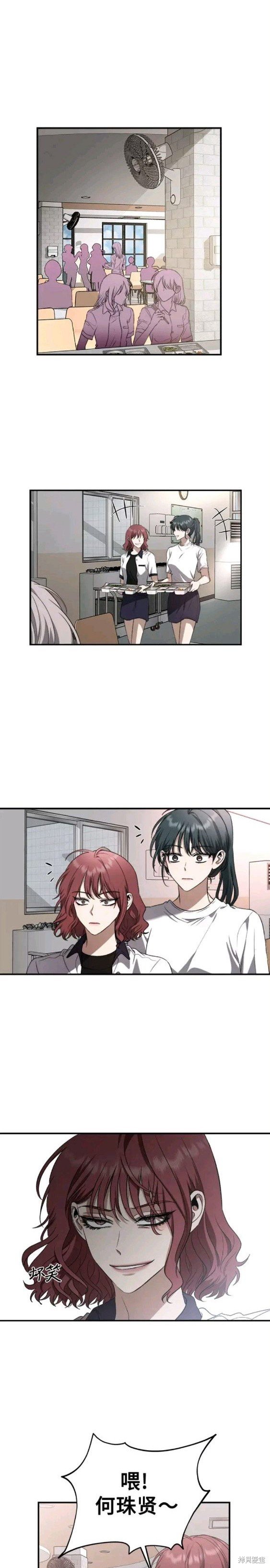 第64话