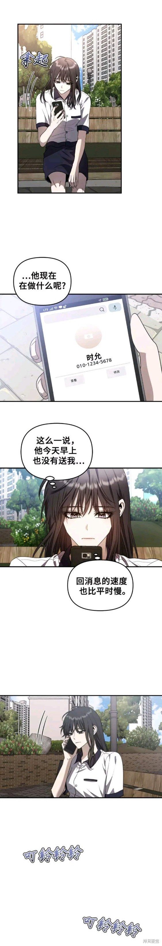 第64话