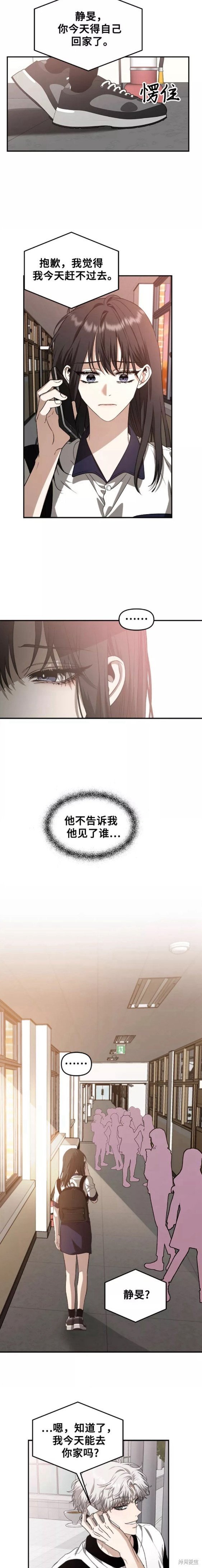 第65话