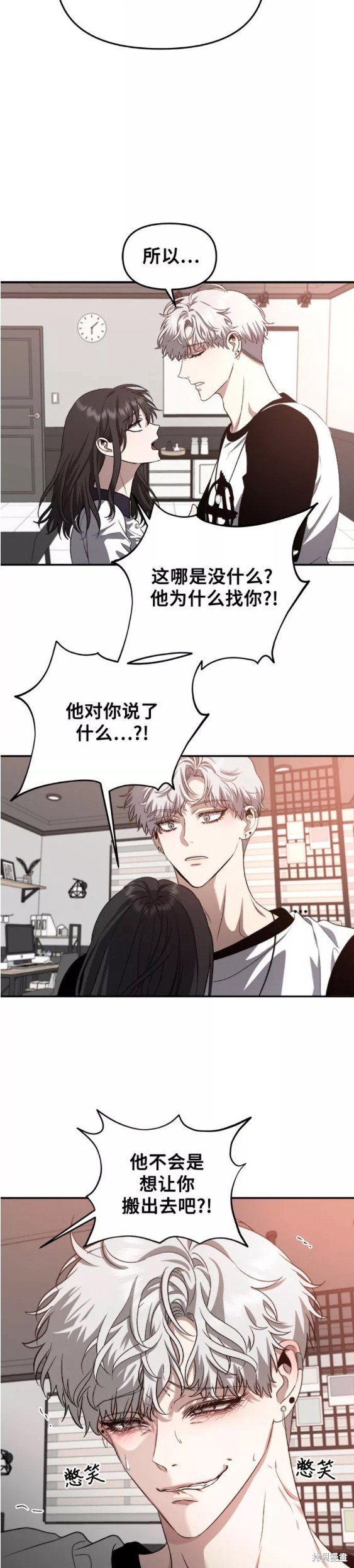 第65话