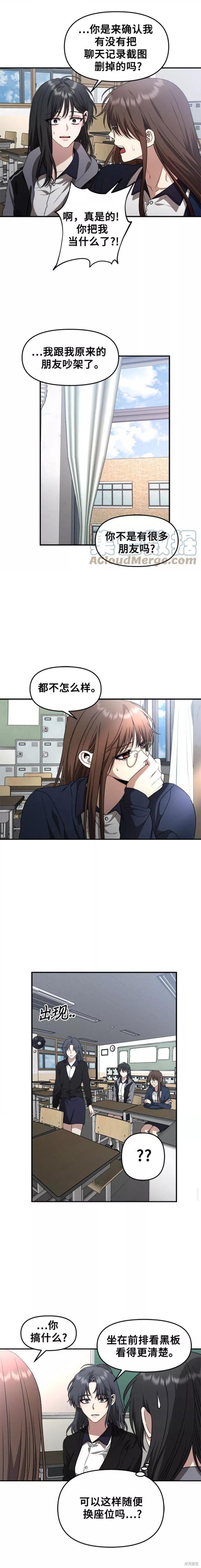 第67话