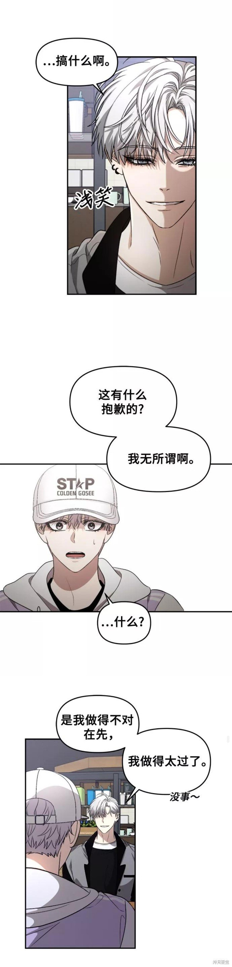 第67话