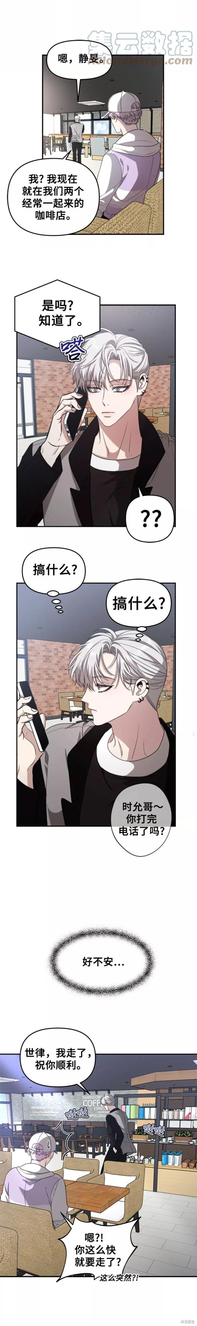 第67话