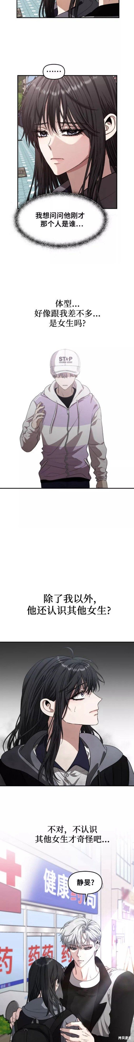 第68话