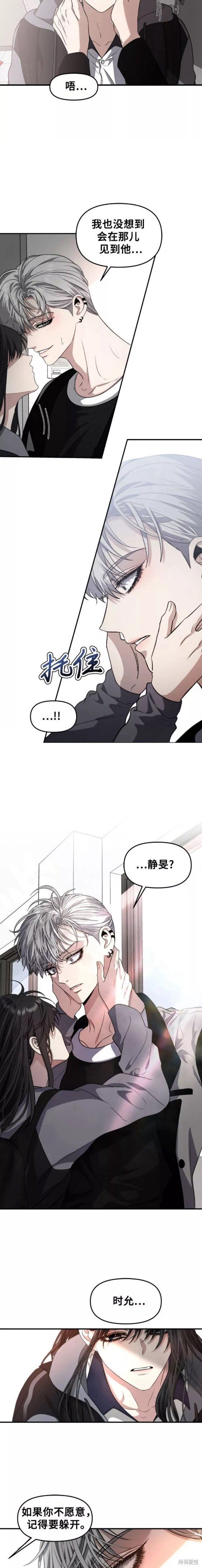 第68话