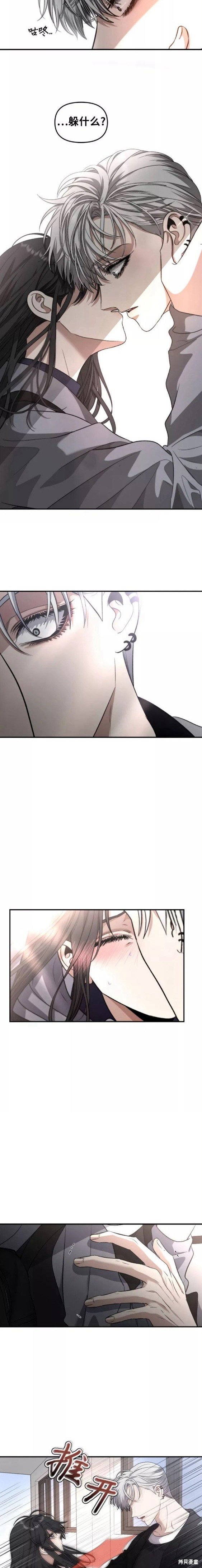 第68话