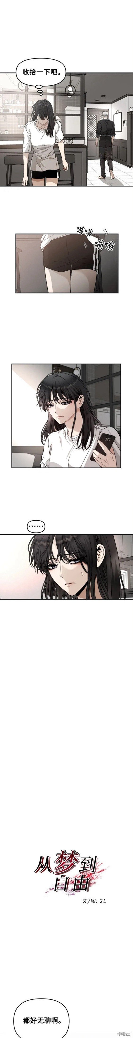 第70话