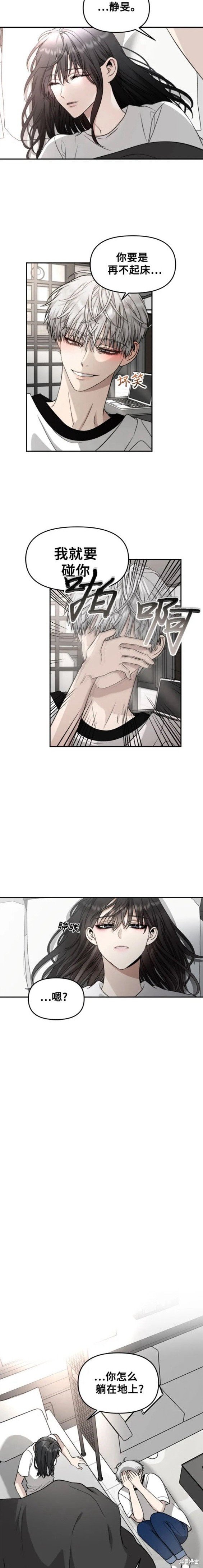 第71话