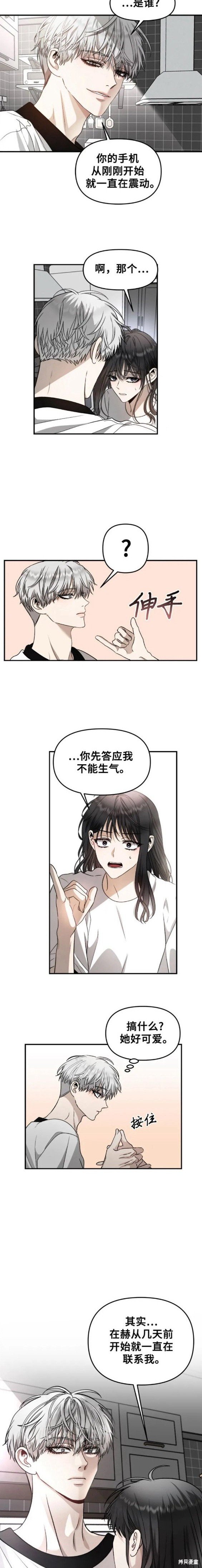 第71话