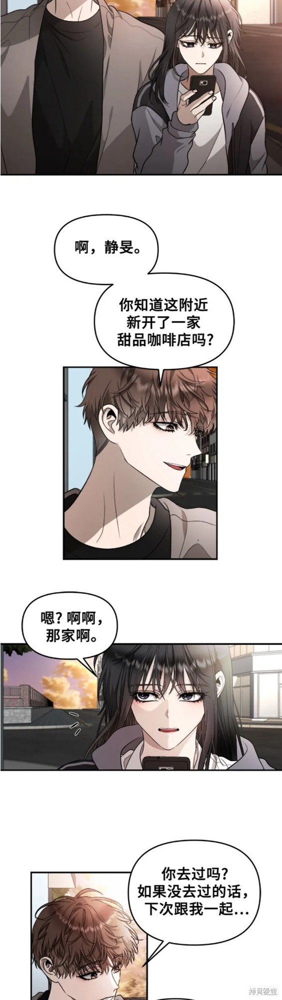 第71话