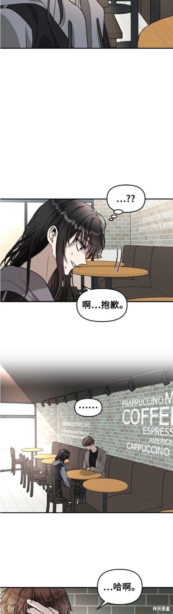 第71话