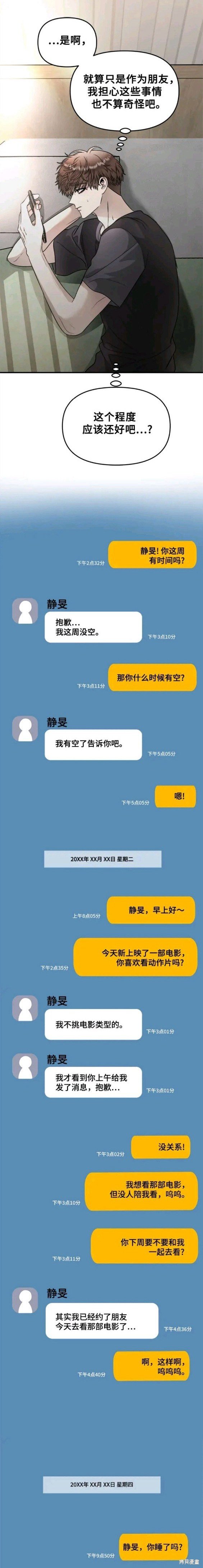 第72话