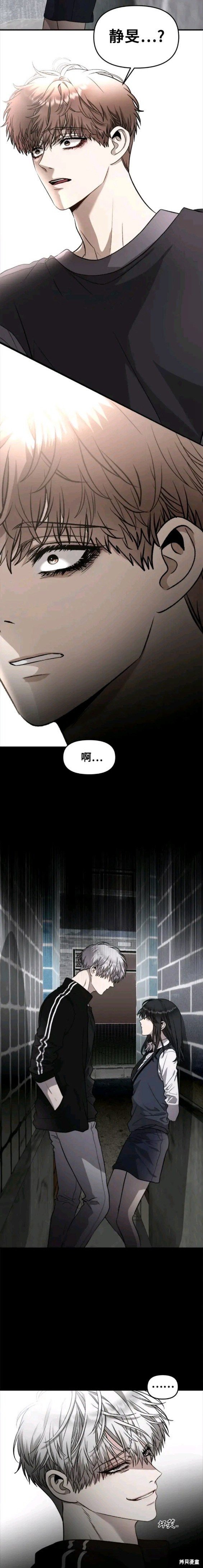 第72话
