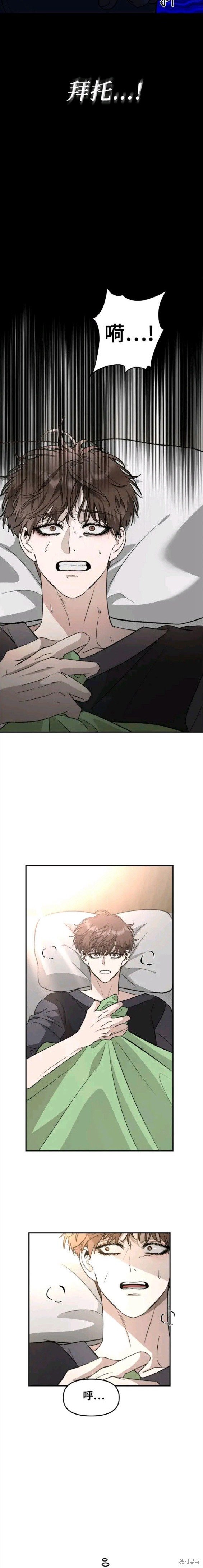 第72话