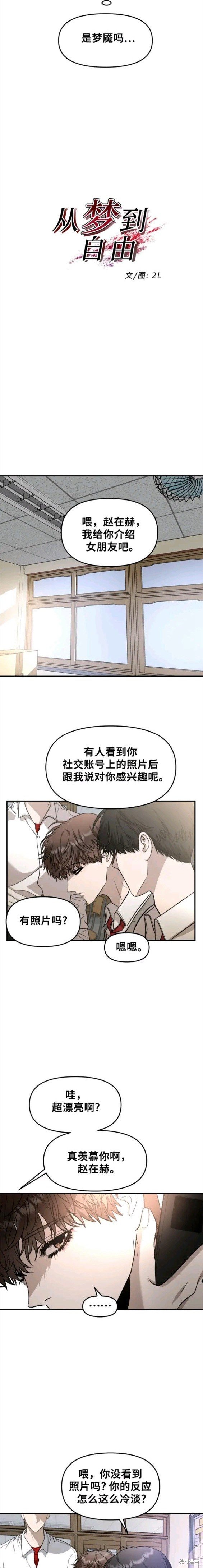 第72话
