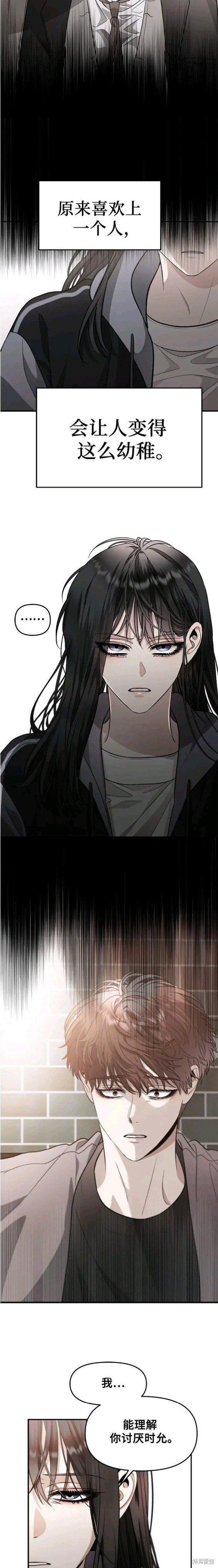 第72话