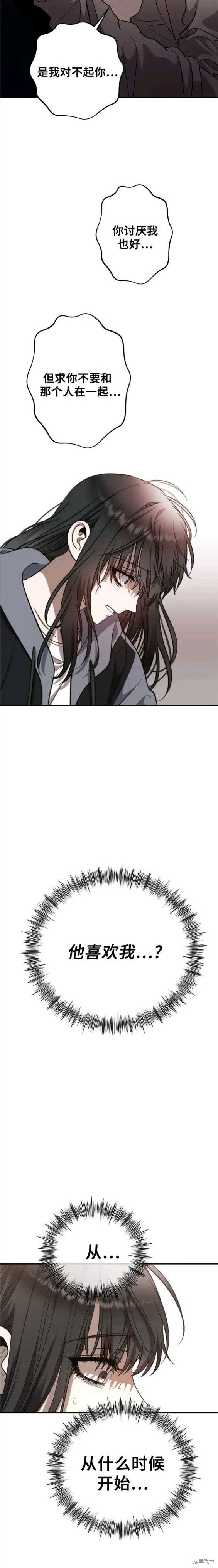 第72话