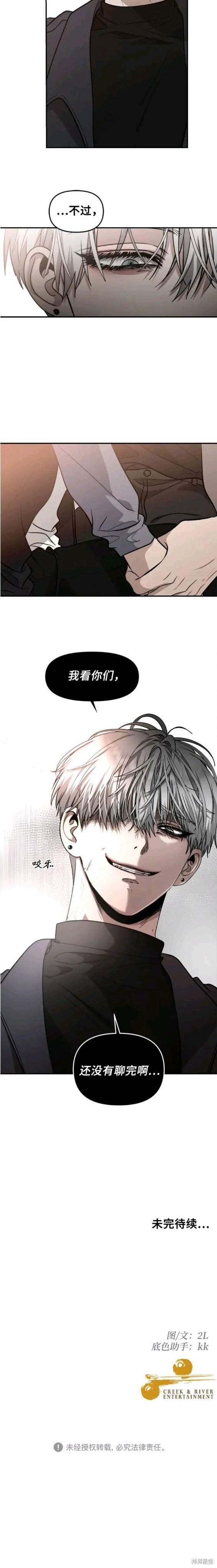 第72话
