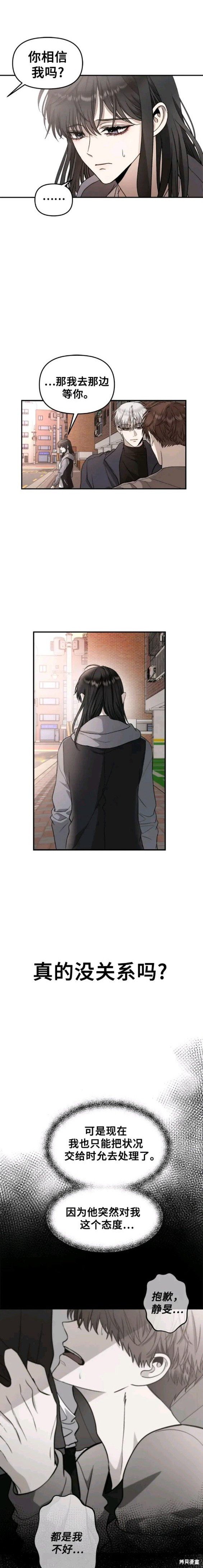 第73话