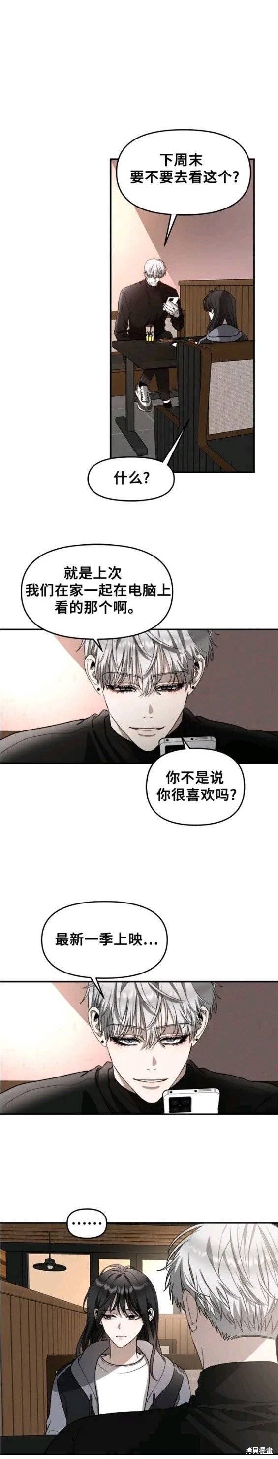 第73话