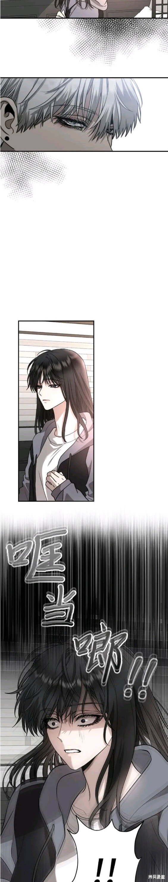 第73话