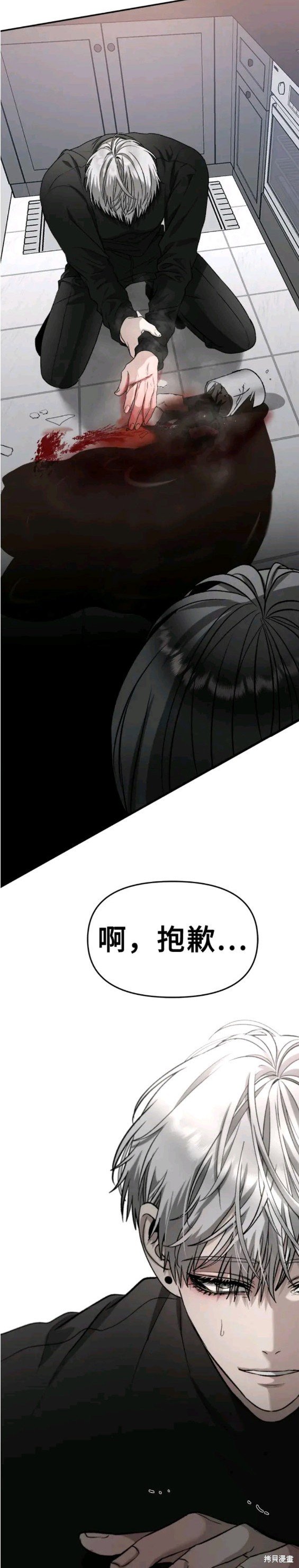 第73话
